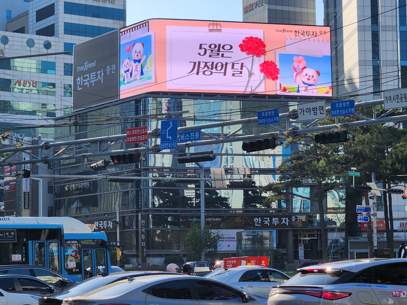 부산옥외간판제작 시공 사례 - 지앤에스사인