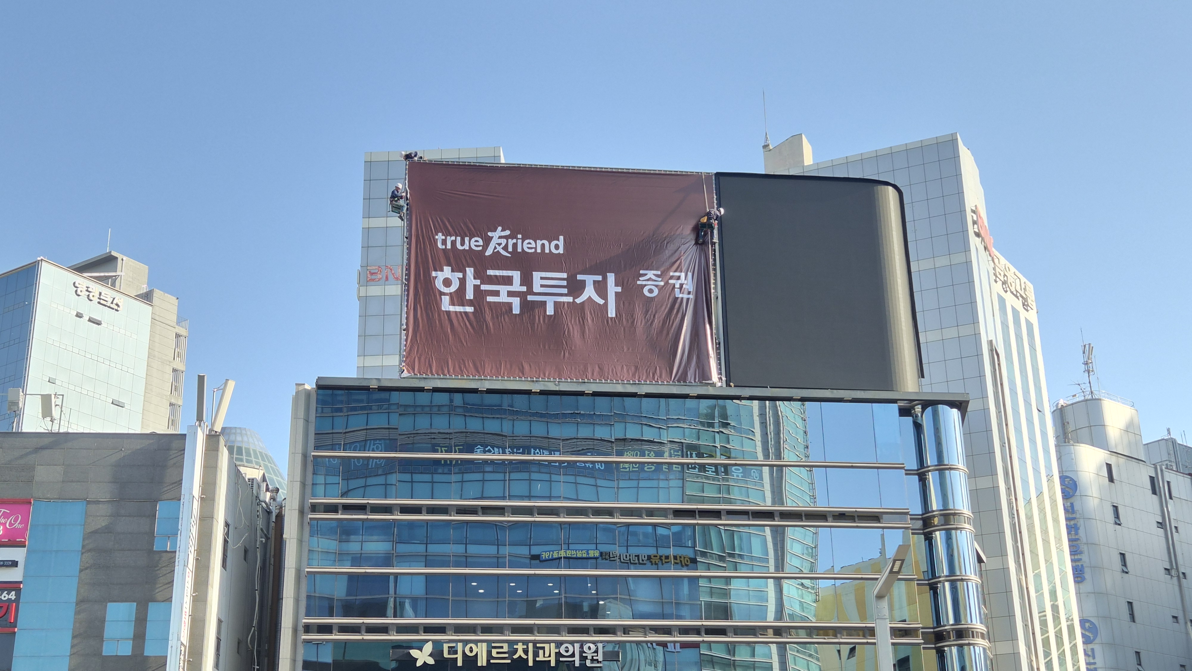 하남옥외간판제작 시공 현장 - 지앤에스사인