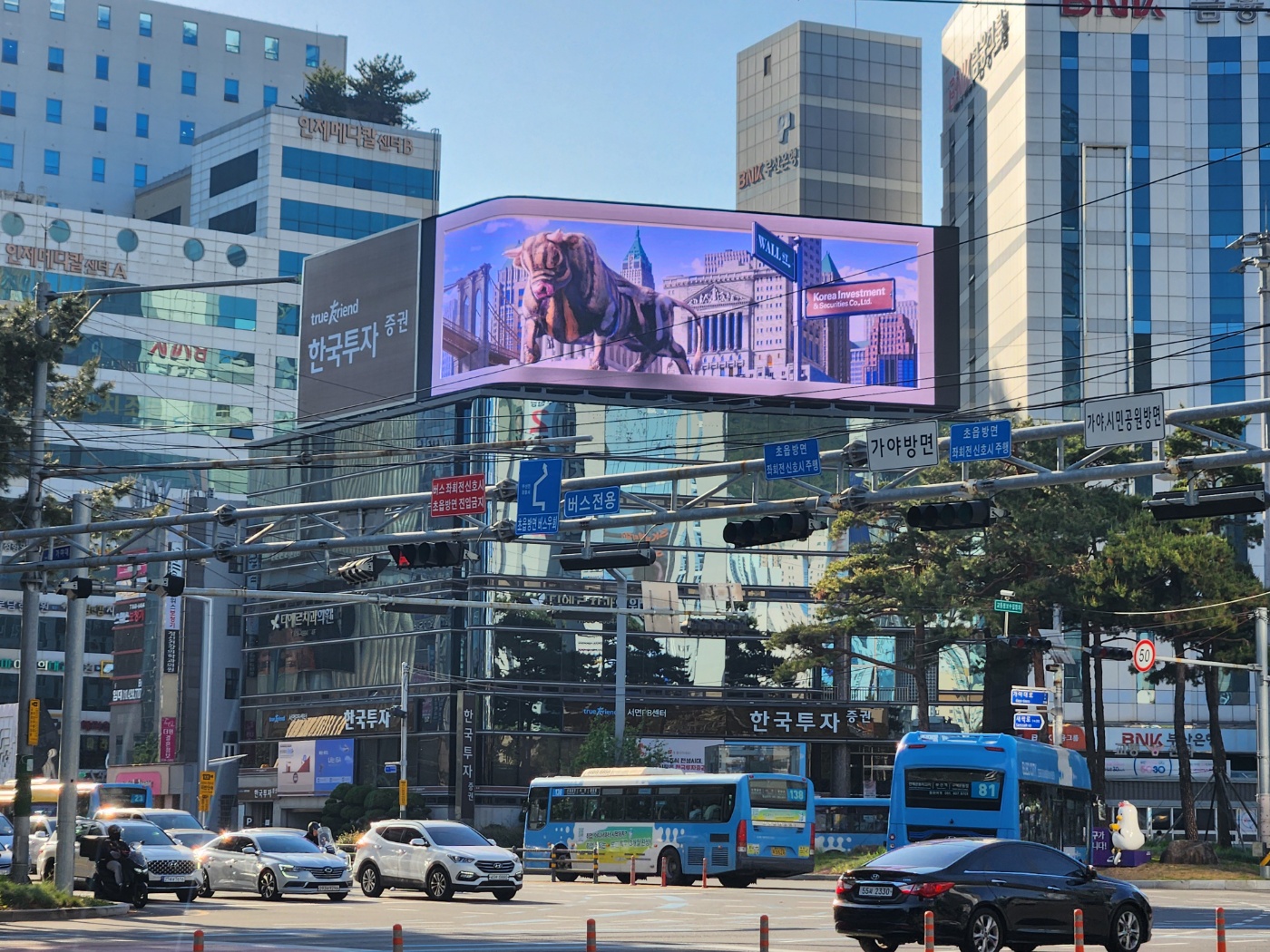평택옥외간판제작 시공 현장 - 지앤에스사인