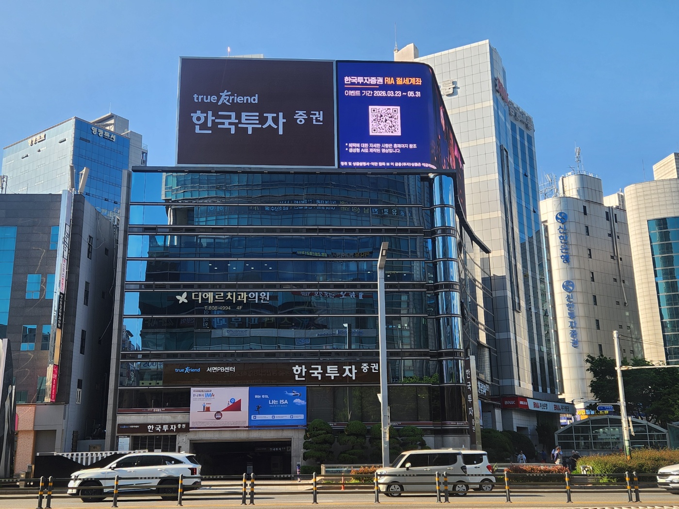 김포옥외간판제작 시공 현장 - 지앤에스사인